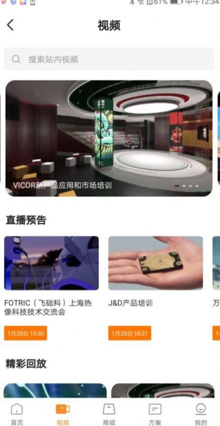 万一严选软件免费下载-万一严选app下载 V1.0.31