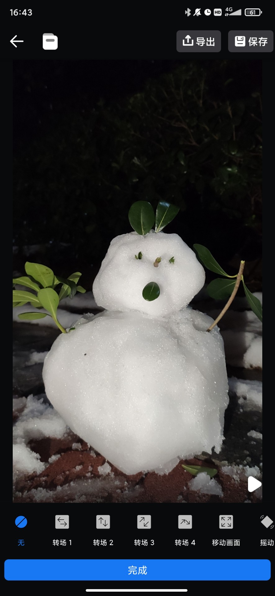 livephoto转gif手机版下载-livephoto转gif软件下载 1.0.0