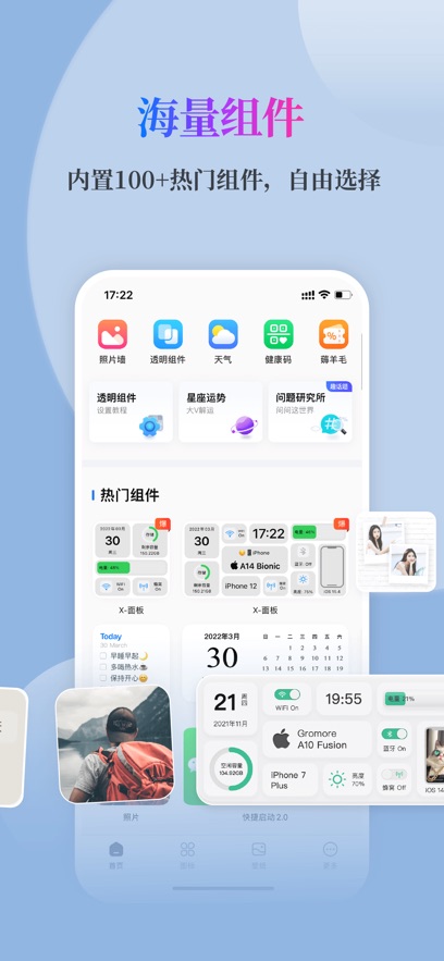 灵动坞官方版下载-灵动坞app下载安装 1.0.0