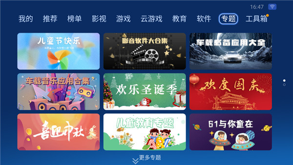 沙发管家去广告手机版下载-沙发管家去广告软件下载 5.0.6