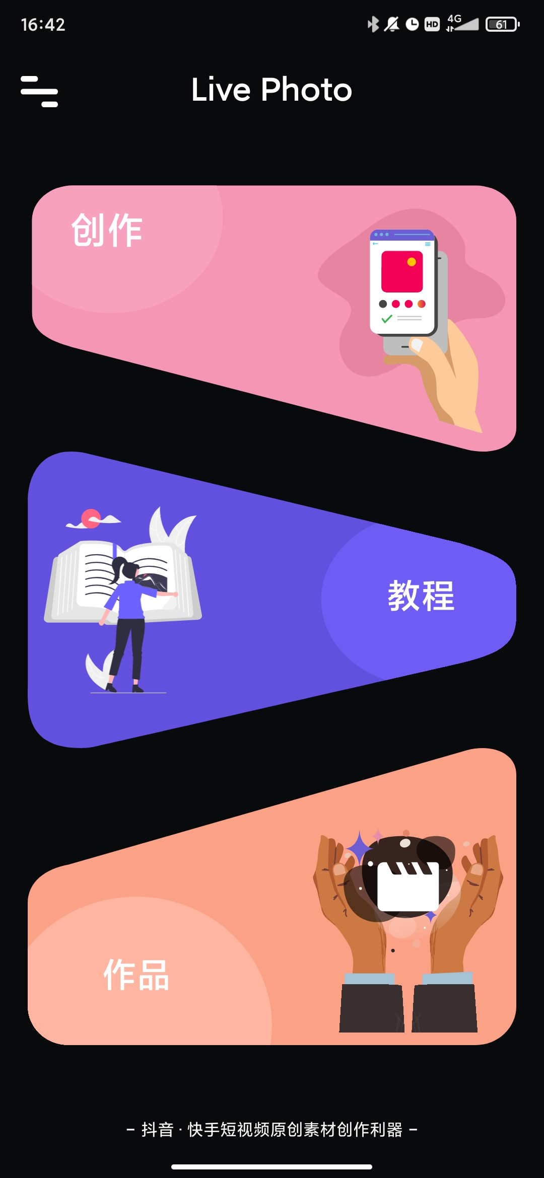 LivePhotoapp下载安装到手机-LivePhotoapp官方版下载 1.0.0