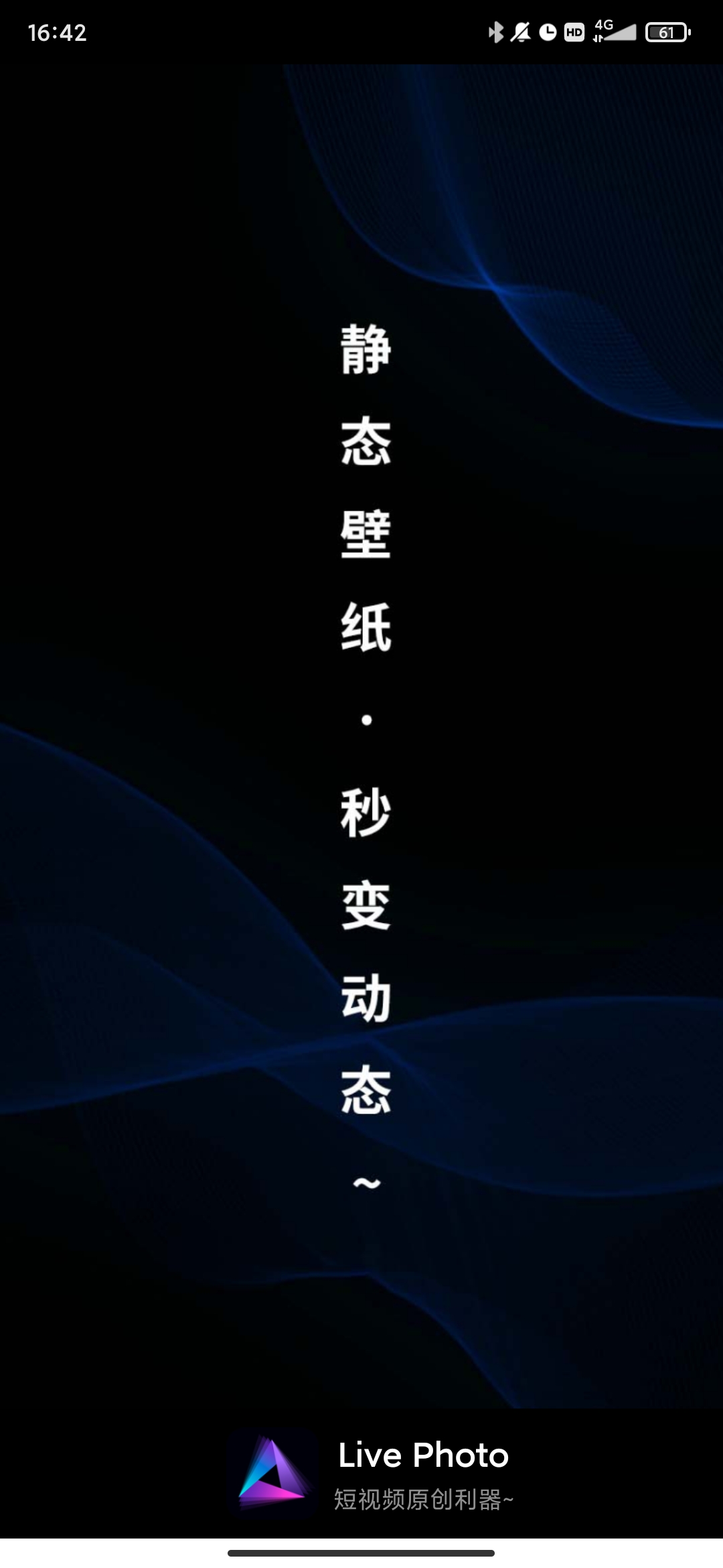 LivePhotoapp下载安装到手机-LivePhotoapp官方版下载 1.0.0