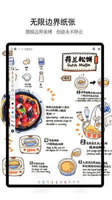 享做笔记手机版官网下载安装-享做笔记手机app最新版下载 4.3.1.6eb9e09.d599249