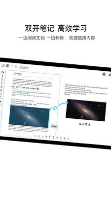 享做笔记手机版官网下载安装-享做笔记手机app最新版下载 4.3.1.6eb9e09.d599249
