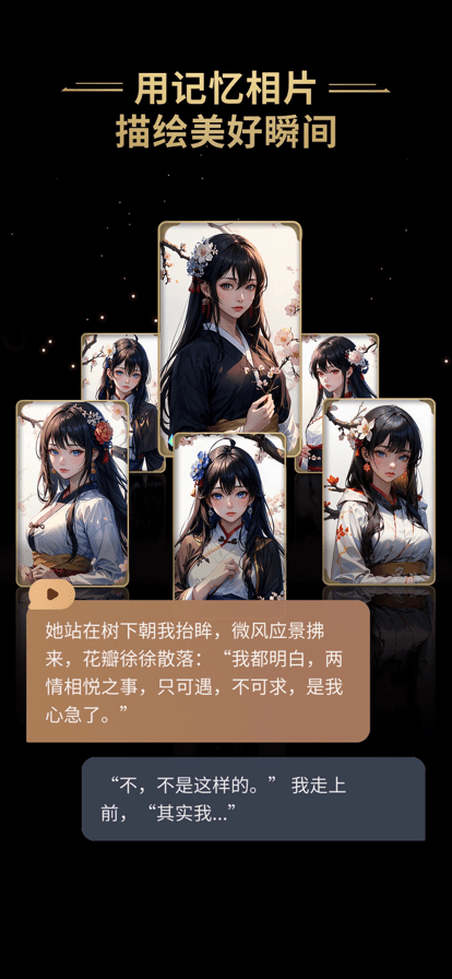 星野打电话功能手机版官网下载安装-星野打电话功能手机app最新版下载 1.12.014