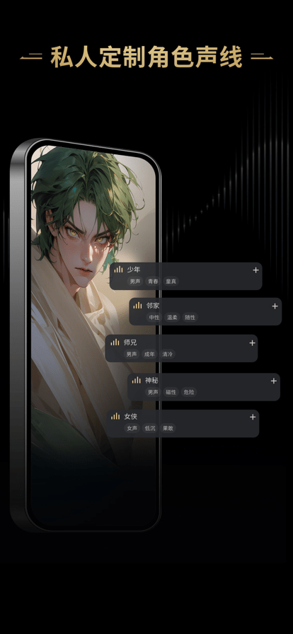 星野ai智能体官网下载安装到手机-星野ai智能体app最新版本免费下载 1.12.014