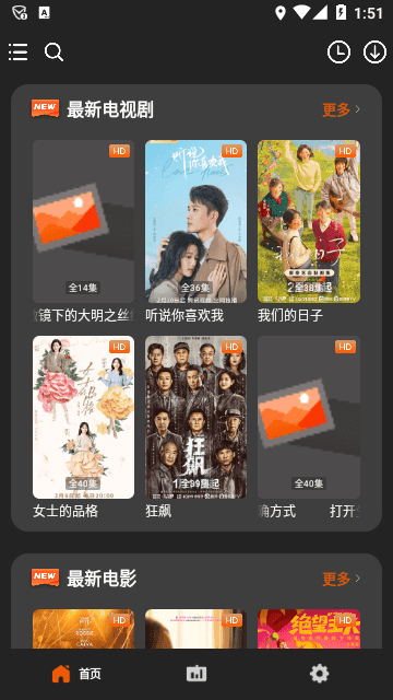 盼盼视频app下载-盼盼视频最新版下载 6.0.231030