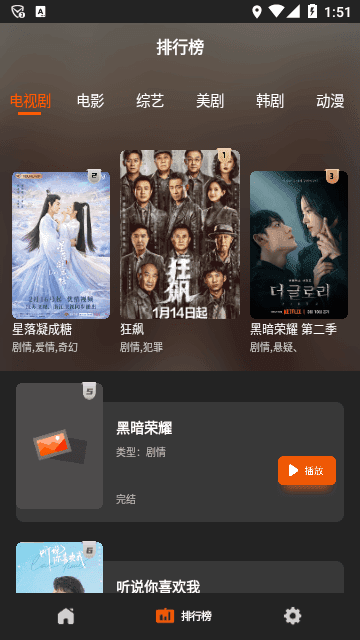 盼盼视频app下载-盼盼视频最新版下载 6.0.231030