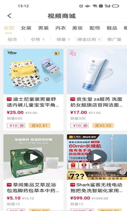 宝妈日记app下载安装-宝妈日记手机版下载 1.1