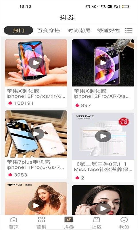 宝妈日记app下载安装-宝妈日记手机版下载 1.1