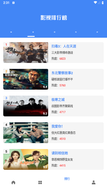 零一视频app官网下载安装-零一视频软件手机版下载 1.0.0