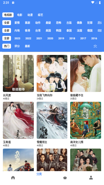 零一视频app官网下载安装-零一视频软件手机版下载 1.0.0