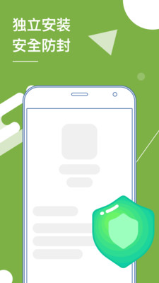 多开分身永久最新版2022官方下载-多开分身永久官网app最新版下载 15.8