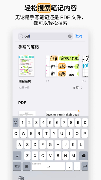 goodnotes5华为手机版下载-goodnotes5华为app下载最新版 7.0.5