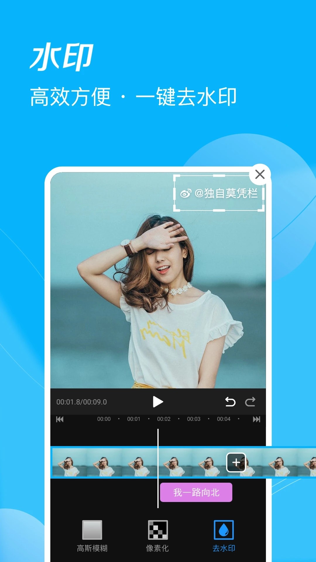 迅捷视频剪辑app官网下载安装-迅捷视频剪辑最新版下载 3.3.1