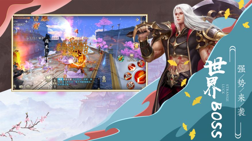 师妹修仙录最新手游下载-师妹修仙录安卓游戏下载 1.1.6