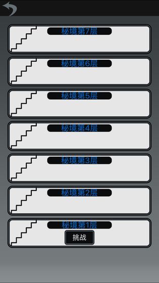 道友修仙手游下载-道友修仙最新版游戏下载 1.0.1