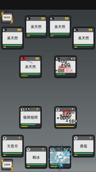 道友修仙手游下载-道友修仙最新版游戏下载 1.0.1