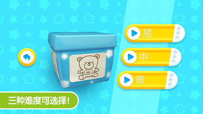 迷你校园脑洞达人手游下载-迷你校园脑洞达人免费手游下载 1.6