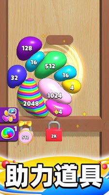 数字大合成手游下载-数字大合成游戏免费下载 1.4