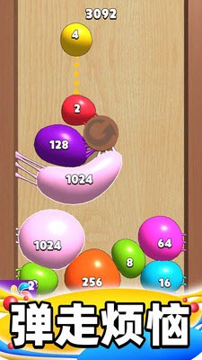 数字大合成手游下载-数字大合成游戏免费下载 1.4