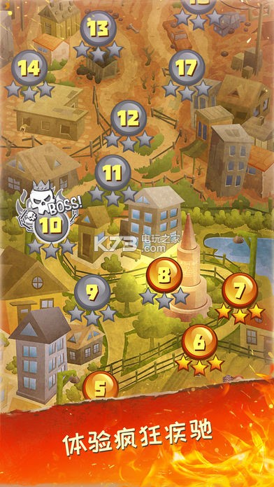 死亡公路游戏下载-死亡公路最新版手游 1.9.7