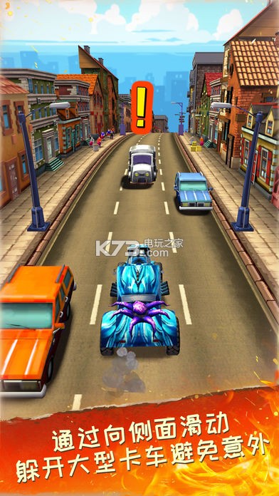 死亡公路游戏下载-死亡公路最新版手游 1.9.7