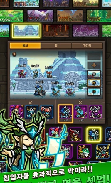 EF保卫战游戏下载-EF保卫战游戏手机版 0.2.7