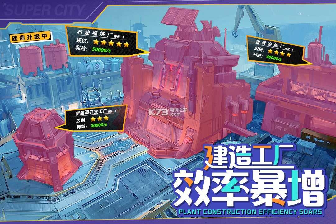 平凡的亿万富翁游戏下载-平凡的亿万富翁游戏官方安卓版 1.0.0