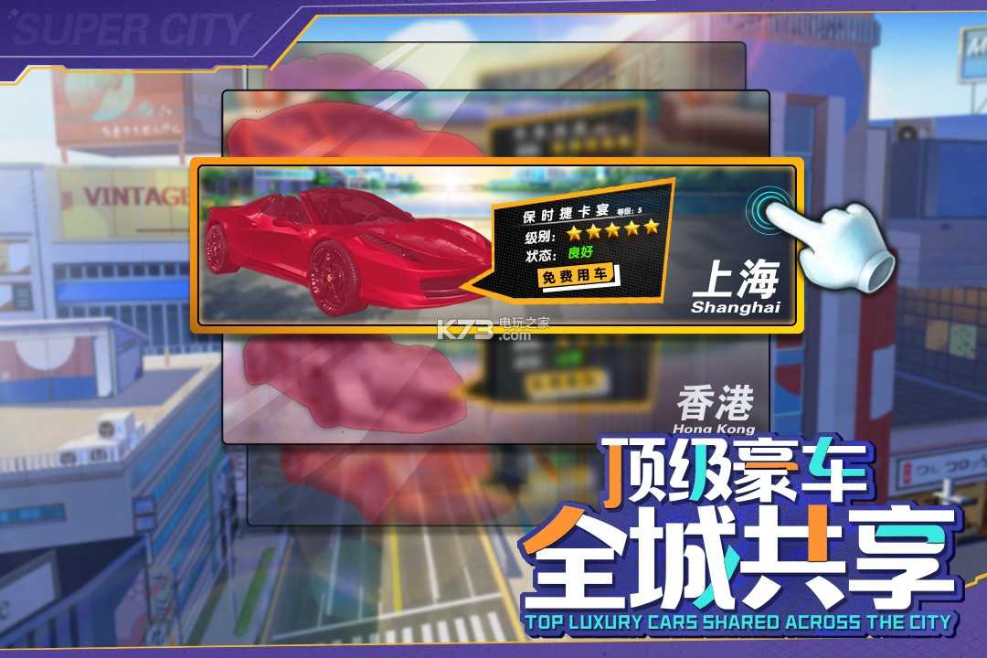 平凡的亿万富翁游戏下载-平凡的亿万富翁游戏官方安卓版 1.0.0