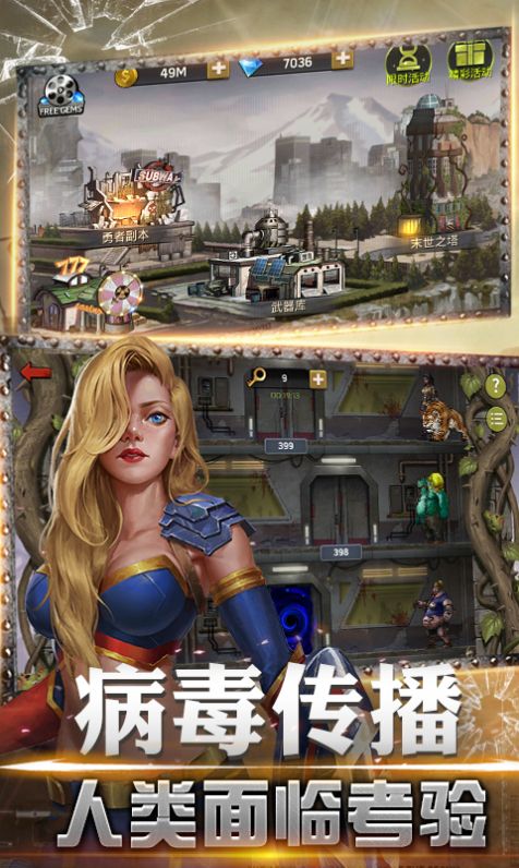 血战尸城游戏下载-血战尸城最新版手游 2.2.19