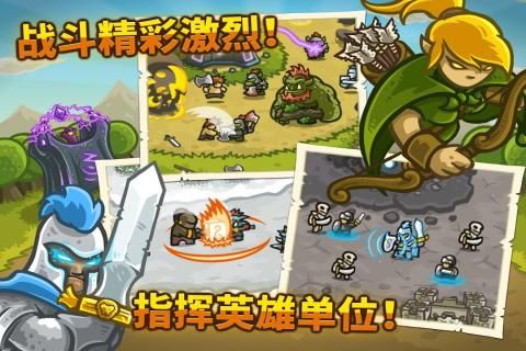 皇家守卫：保卫战游戏下载-皇家守卫：保卫战游戏最新版 4.2.28