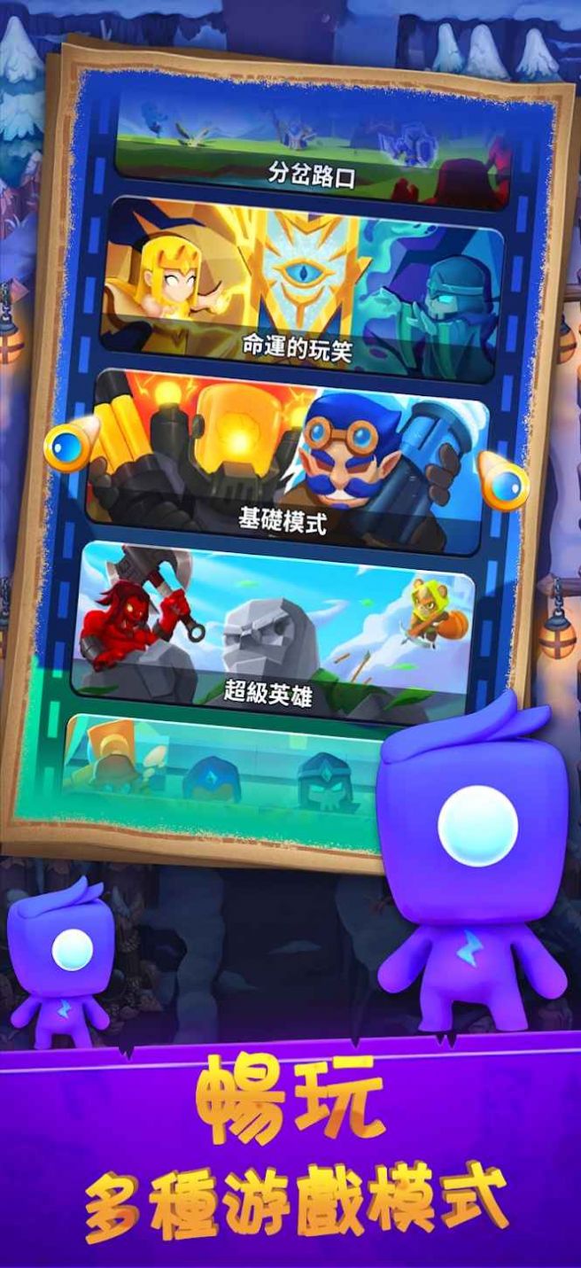 皇国守卫手游下载-皇国守卫免费手游下载 0.2.0