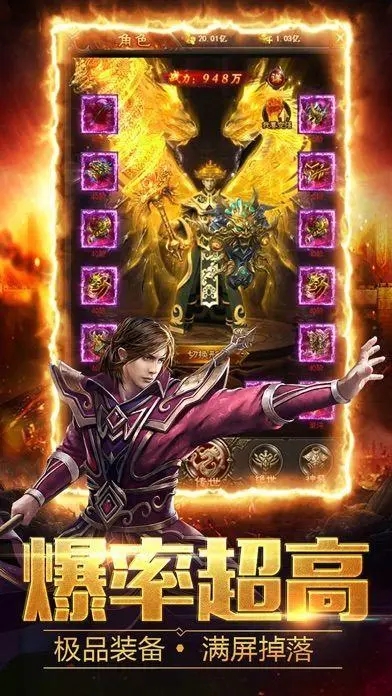 武帝迷城传奇游戏下载-武帝迷城传奇最新版手游 1.0.1.3800
