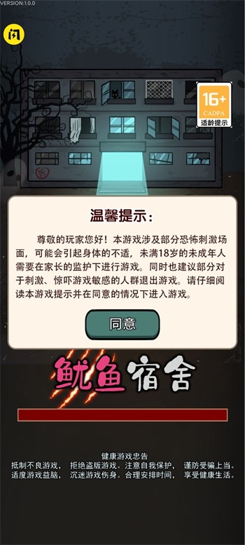 史诗般的在线战斗手游下载-史诗般的在线战斗游戏免费下载 7.3