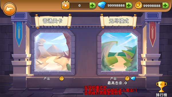 火柴人你瞅啥手游下载-火柴人你瞅啥免费手游下载 1.0