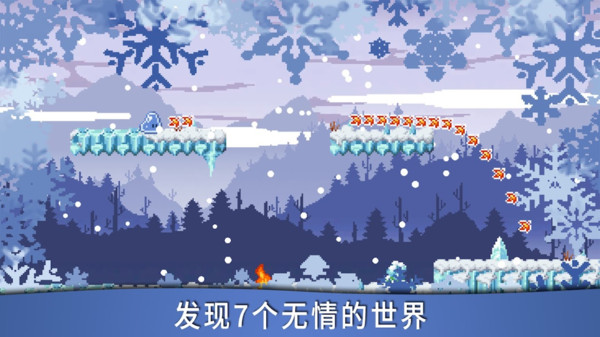 彩虹史莱姆游戏下载-彩虹史莱姆游戏最新版 1.3