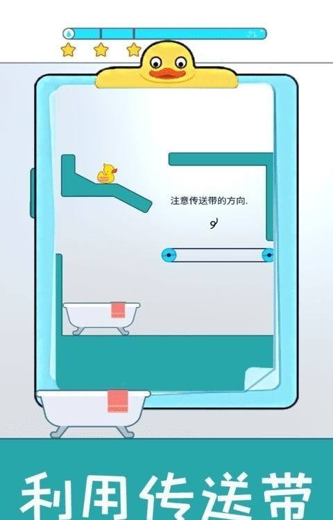 开心小黄鸭手游下载-开心小黄鸭最新版游戏下载 1.0