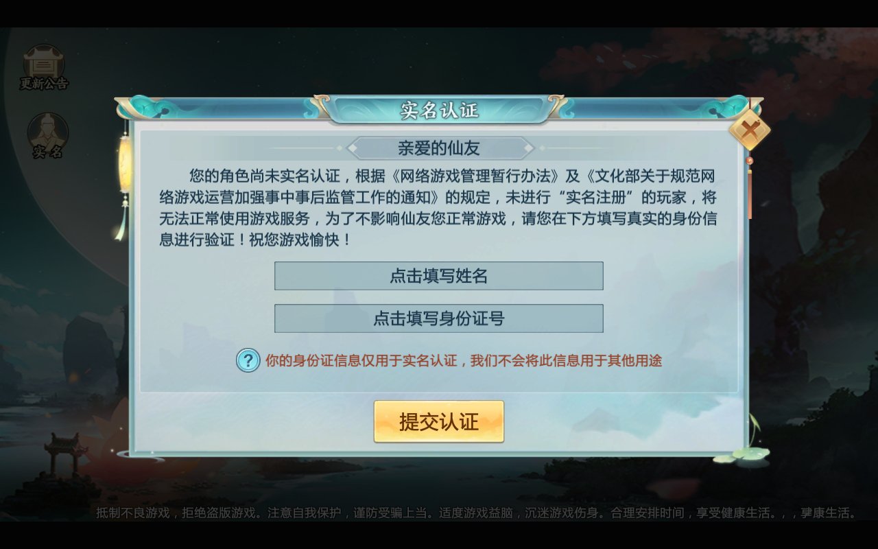 一花一剑游戏下载-一花一剑游戏最新版 1.1.6