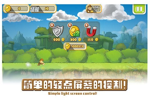 奇幻岛跑酷之旅游戏下载-奇幻岛跑酷之旅游戏官方安卓版 1.5