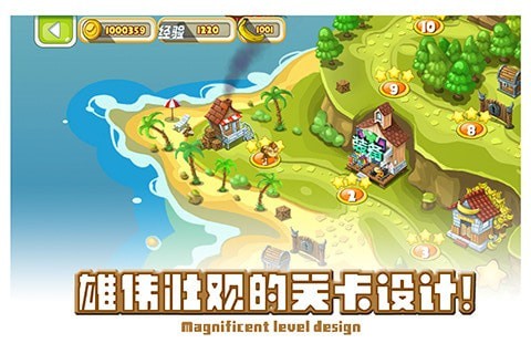奇幻岛跑酷之旅游戏下载-奇幻岛跑酷之旅游戏官方安卓版 1.5