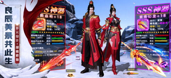 剑来天下游戏下载-剑来天下游戏手机版 1.0.1