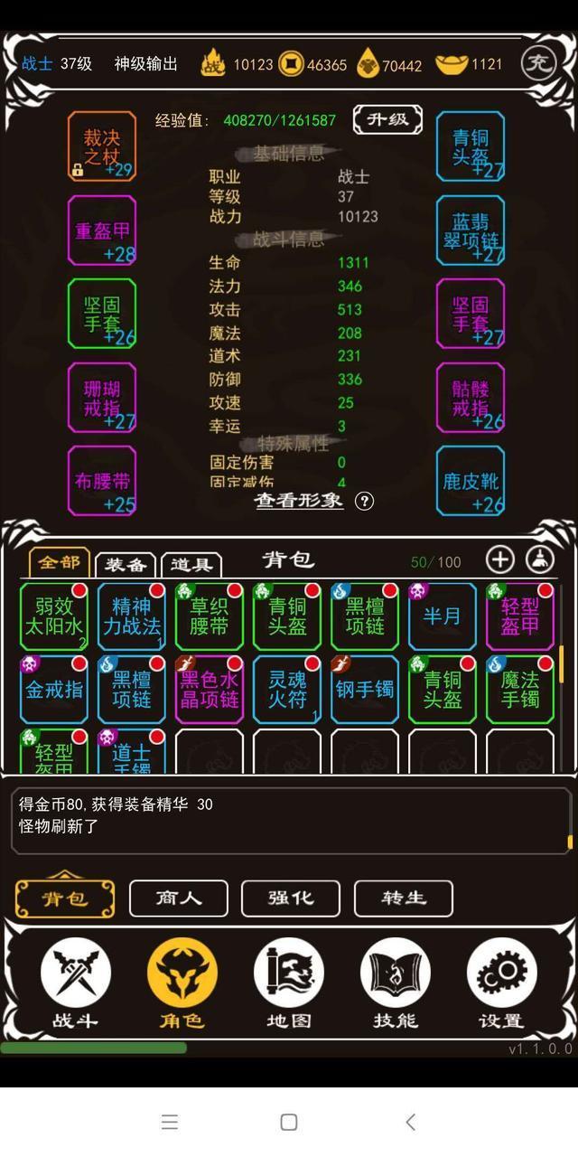 赤月风霜手游下载-赤月风霜安卓版下载 1.0.1.3800