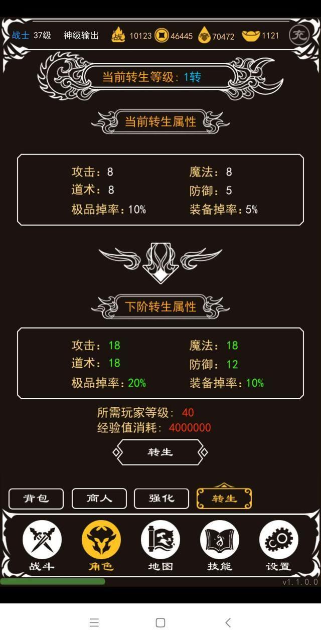 赤月风霜手游下载-赤月风霜安卓版下载 1.0.1.3800