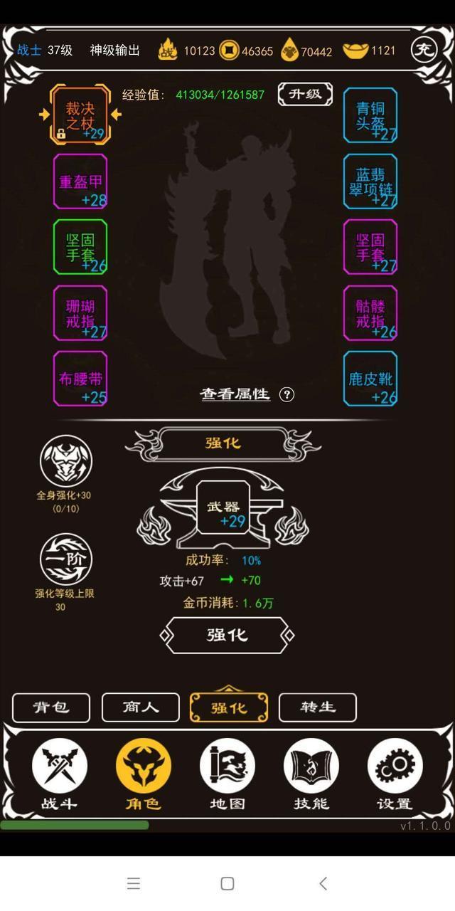 赤月风霜手游下载-赤月风霜安卓版下载 1.0.1.3800