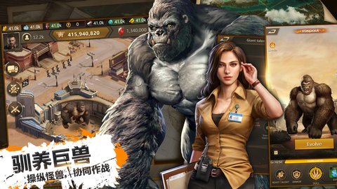 兽城危机手游下载-兽城危机免费手游下载 1.1.1040265