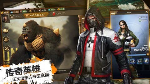 兽城危机手游下载-兽城危机免费手游下载 1.1.1040265