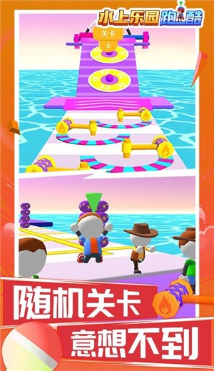 水上乐园跑酷游戏下载-水上乐园跑酷游戏官方安卓版 1.0.1