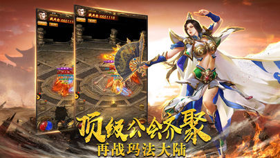 盛世开天游戏下载-盛世开天最新版手游 1.0.1.3800