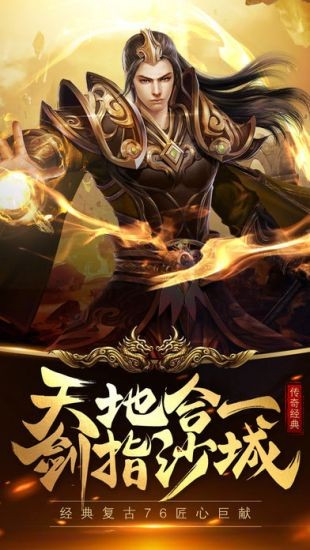 武林神途单职业传奇游戏下载-武林神途单职业传奇游戏最新版 1.0.1.3800